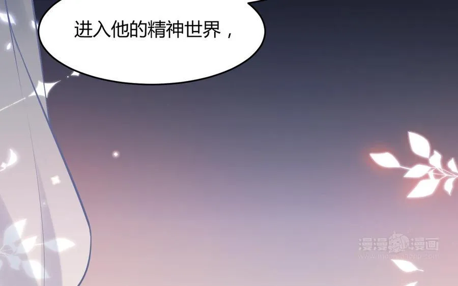 第58话 信任89