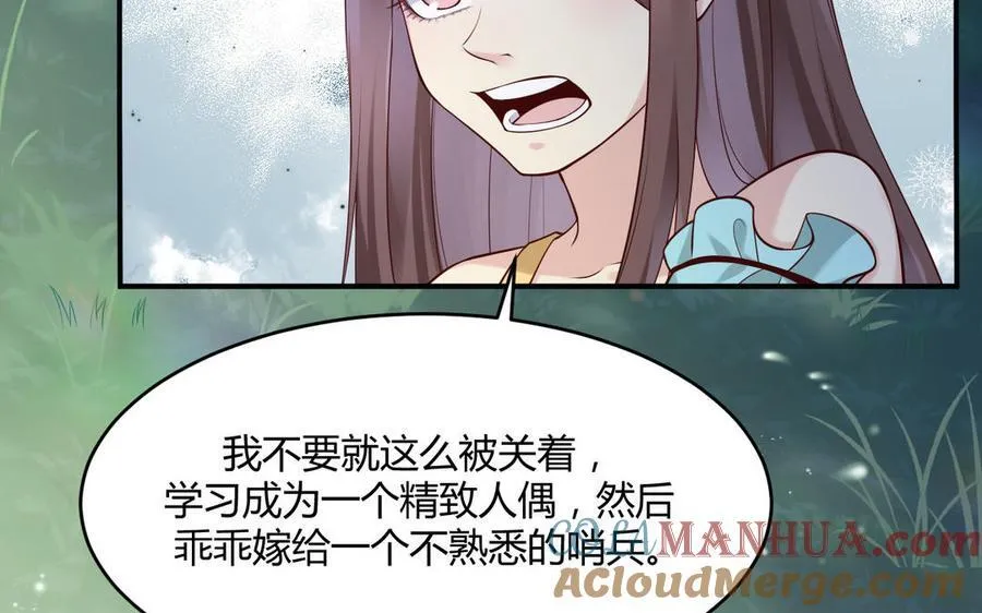 第63话 她变了72