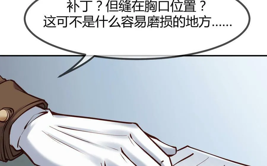 第53话 终有结果29