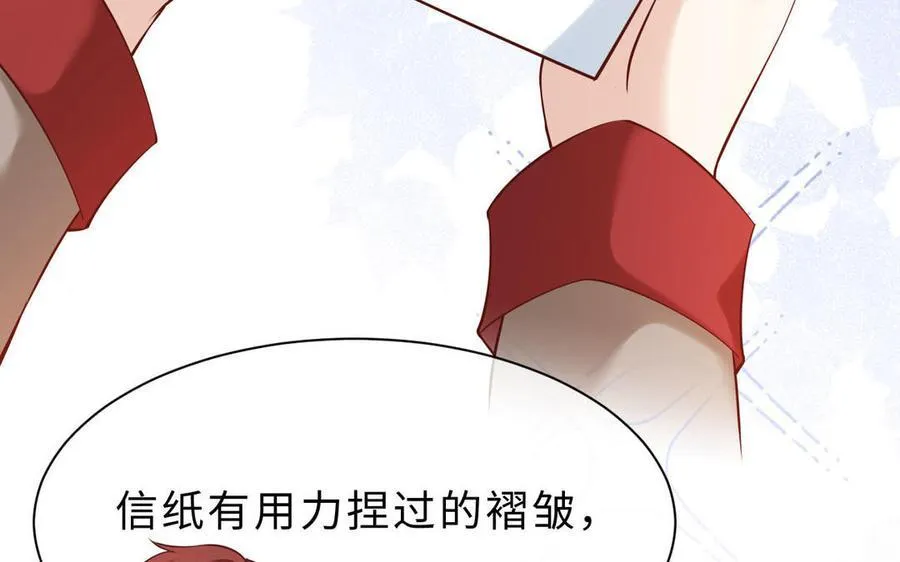 第68话 求救信54