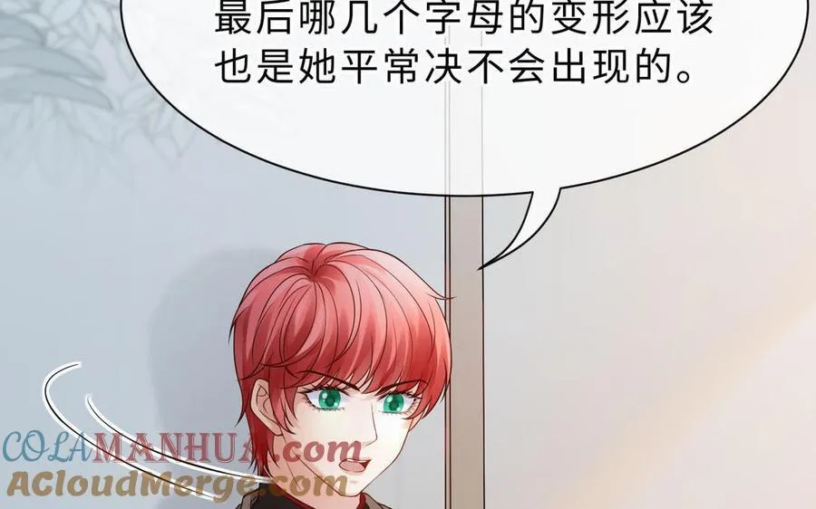 第68话 求救信12
