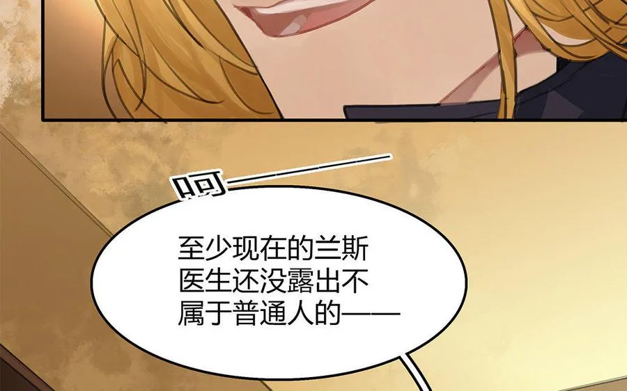 第06话 这下麻烦了22