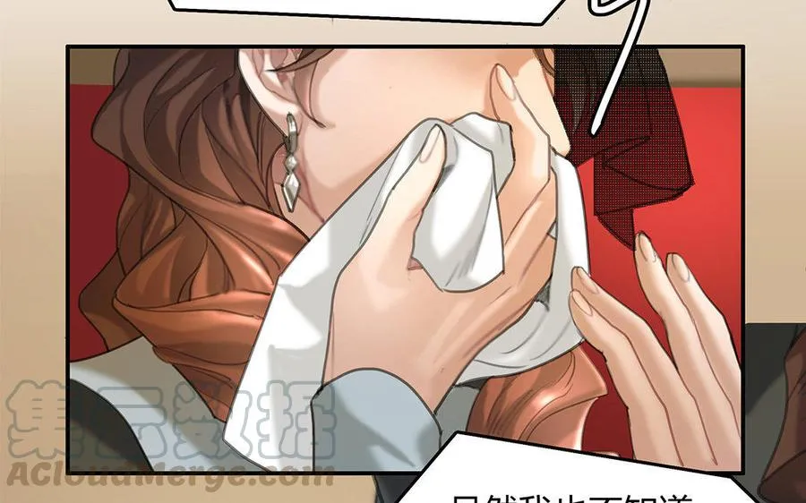 第07话 第二份礼物24