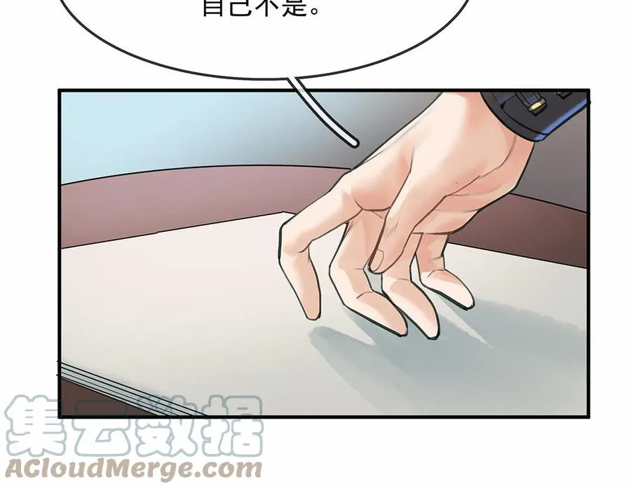 第48话 向导兰斯24
