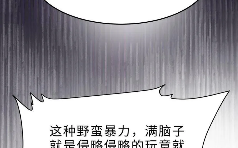第77话 理想71
