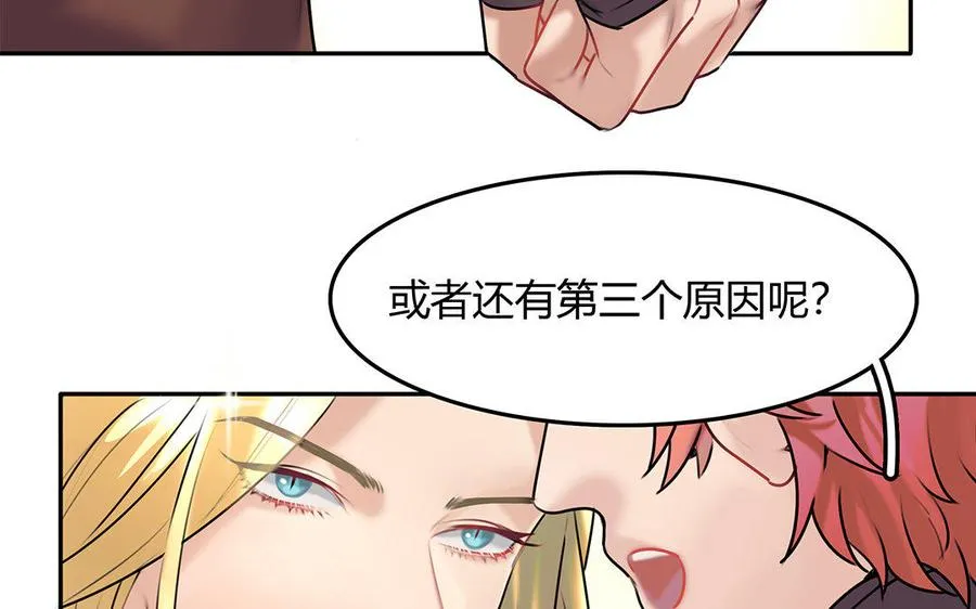 第23话 属于我32