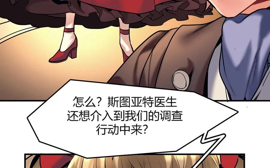 第32话 诡异的微笑20