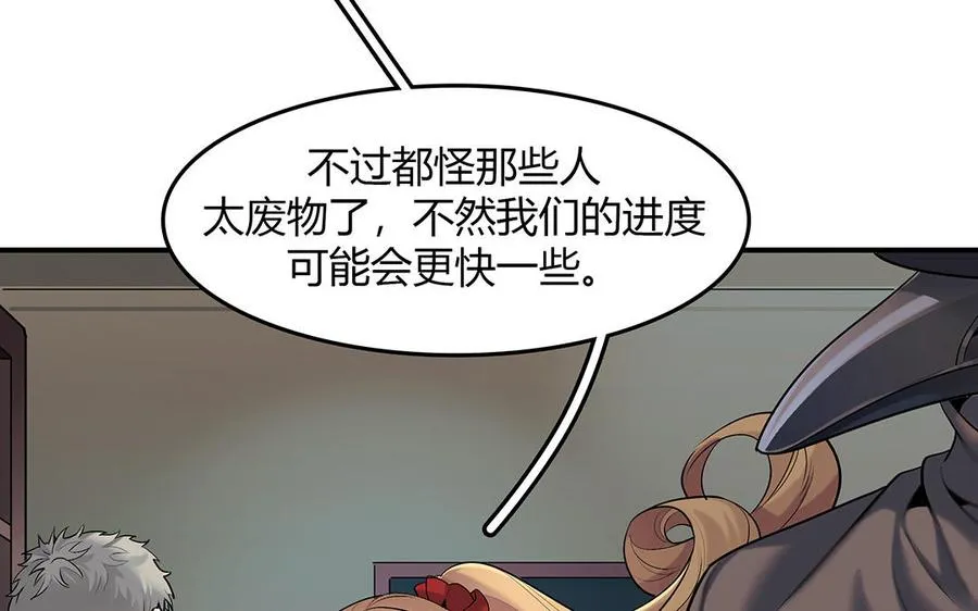 第39话 幕后的人32