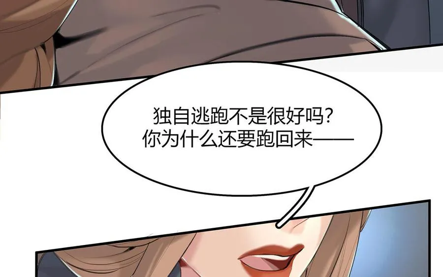 第41话 科莱的反击16