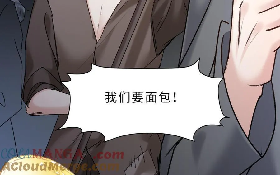 第77话 理想136