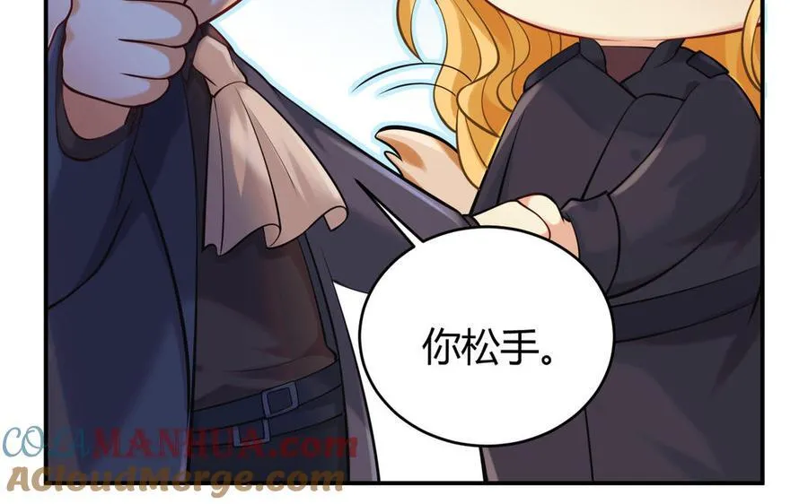第56话 又出现了96