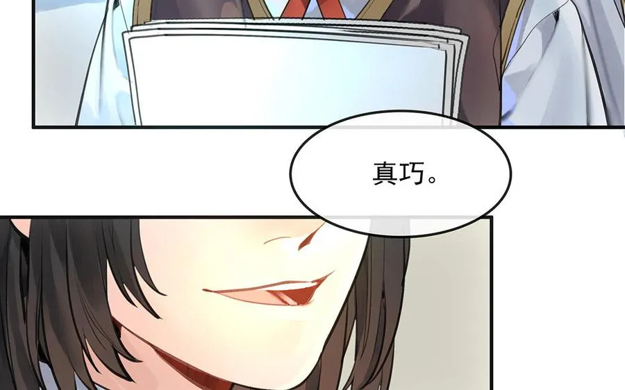 第45话下 兰斯的秘密59