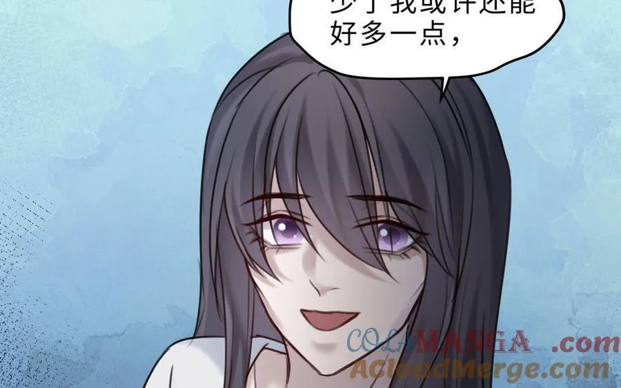 第78话 有向导在受苦，他们需要我116