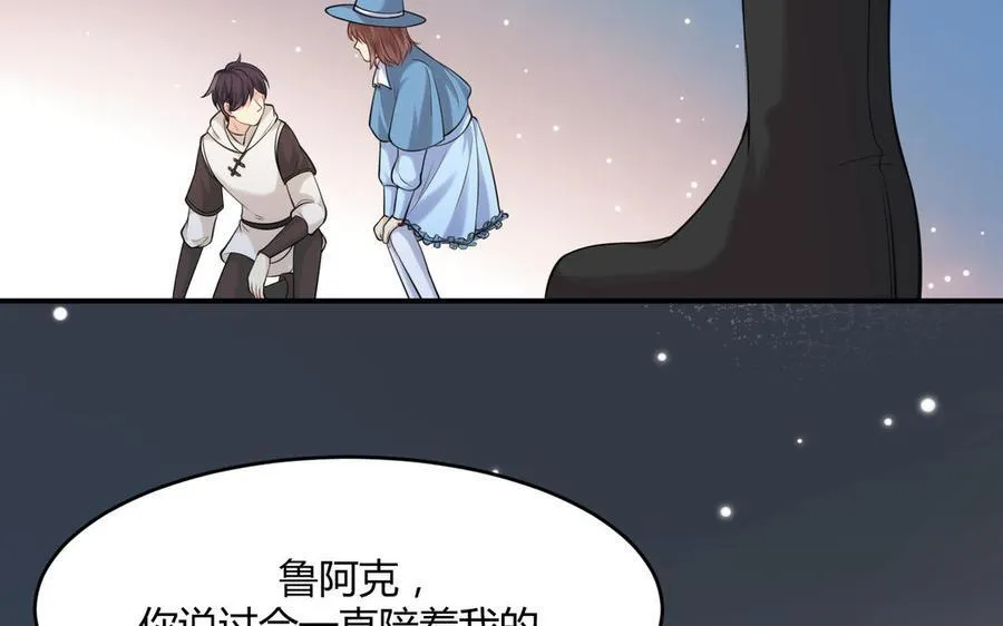 第62话 她是……98