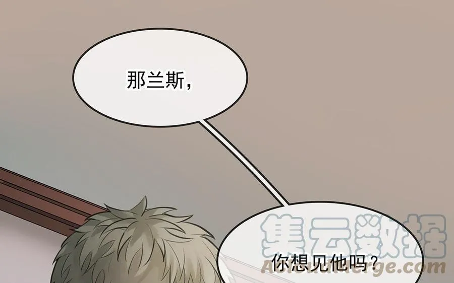 第48话 向导兰斯48