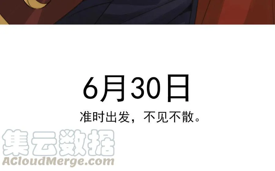 上线预告20