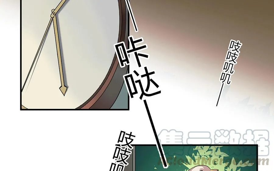 第37话 花开的声音57