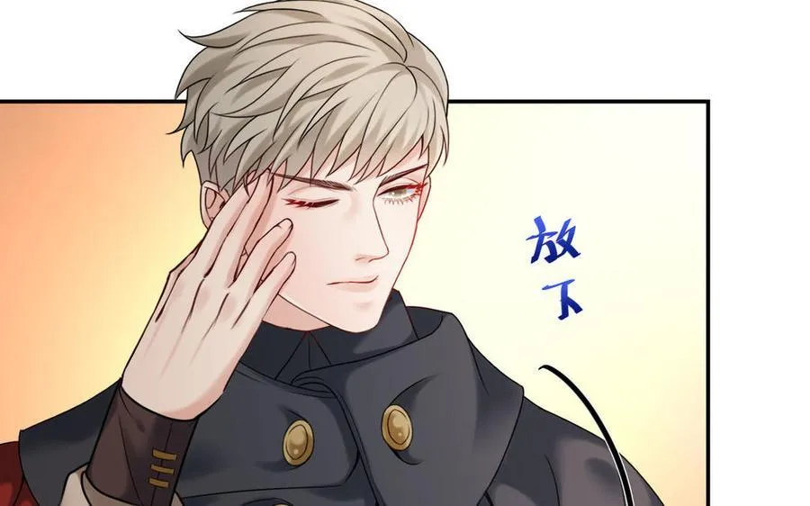第73话 调查结果54