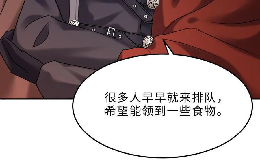 第74话 撞见正主99