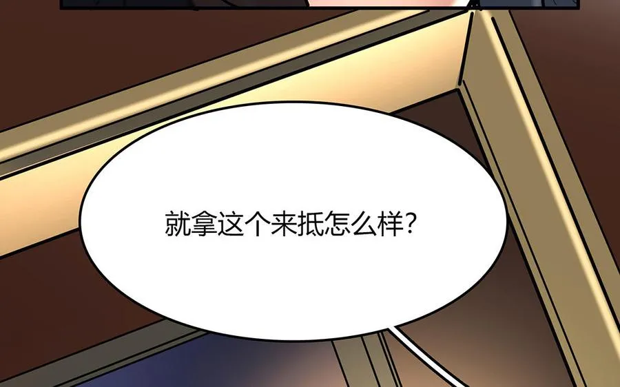 第32话 诡异的微笑58
