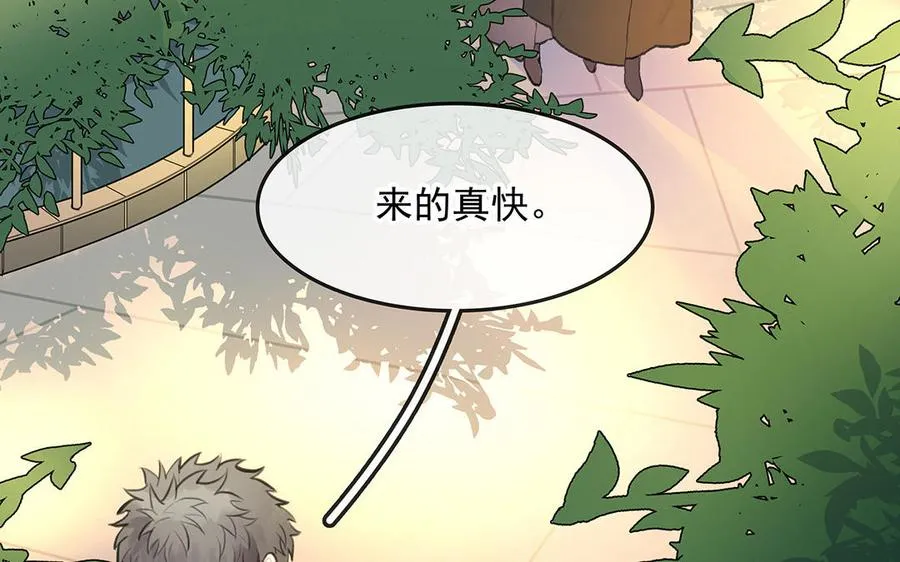 第47话 被篡改的记忆95