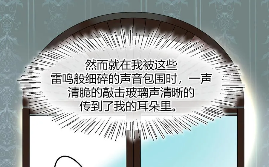 第37话 花开的声音62