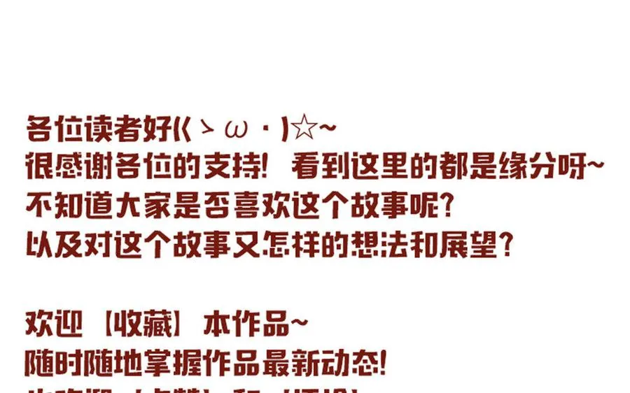 序章 哨兵与向导47