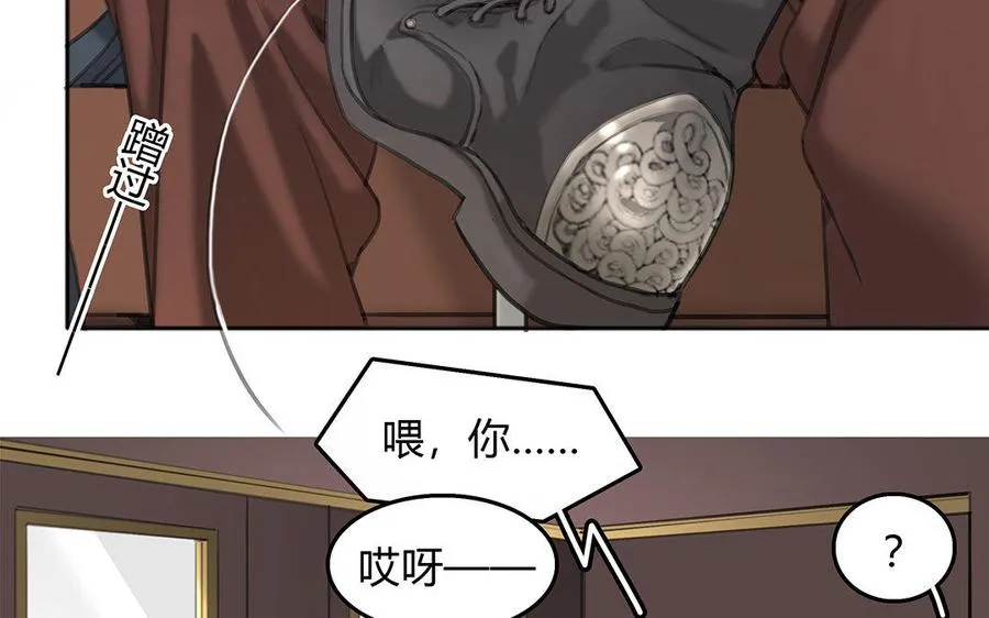 第09话 自控与“缰绳”11