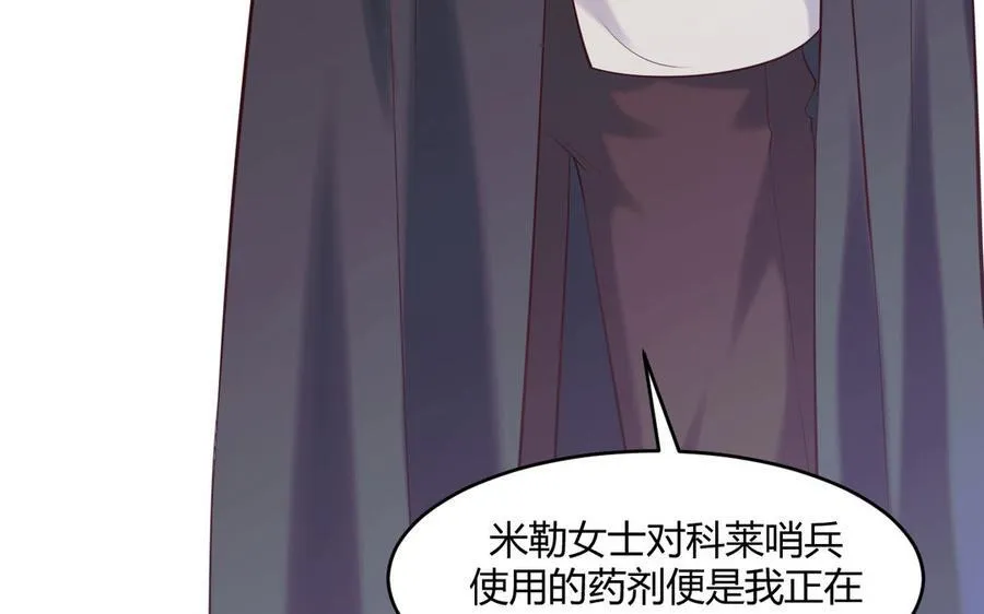 第62话 她是……18