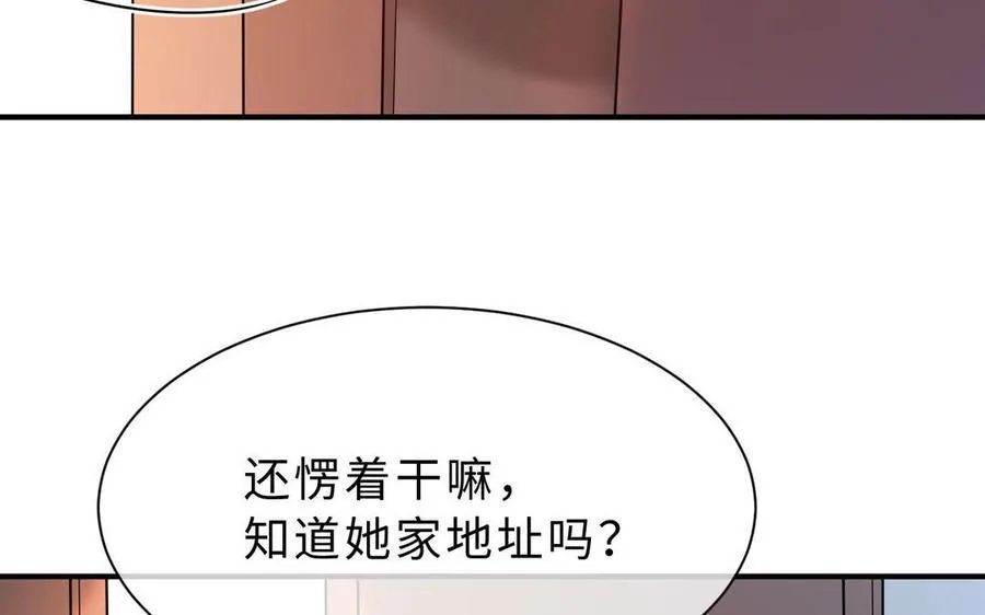 第68话 求救信73