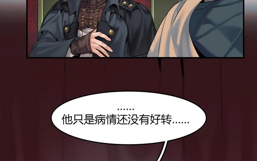 第36话 科莱的计划5