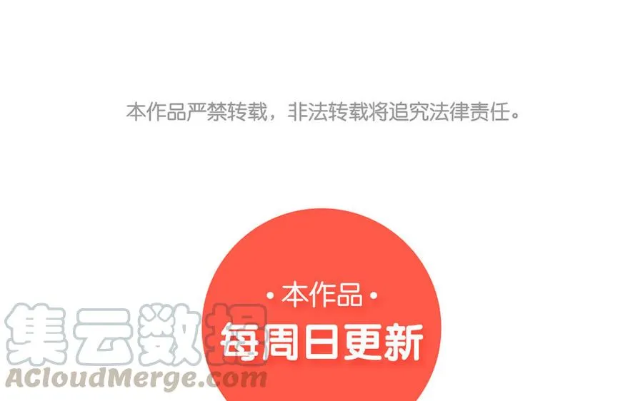 第26话 意想不到93
