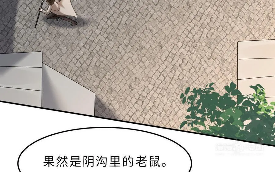 第76话 兰斯失踪63