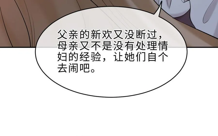 第71话 母亲153