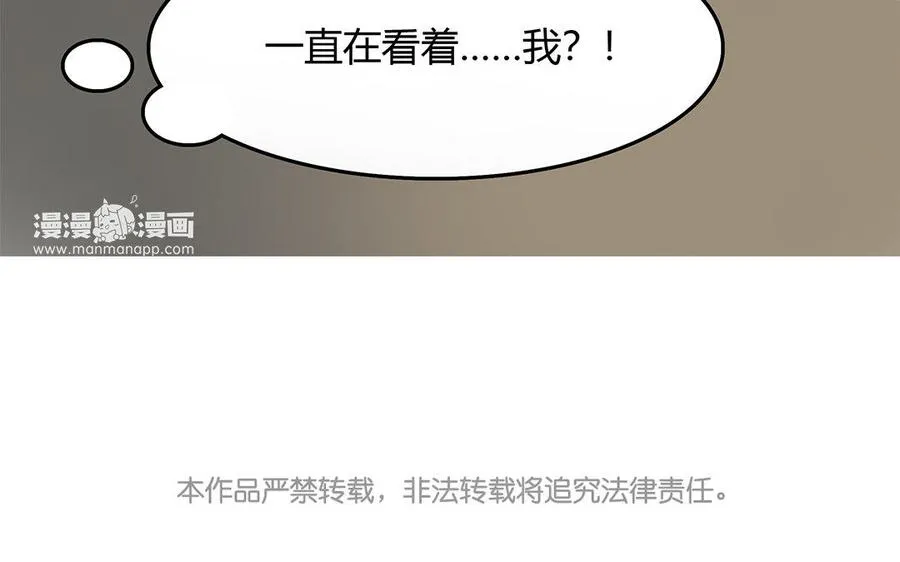 第21话 突如其来59