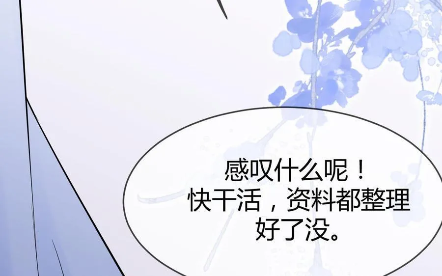 第65话 我的心意86
