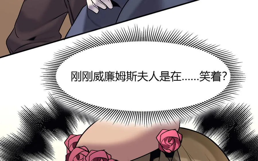 第32话 诡异的微笑31