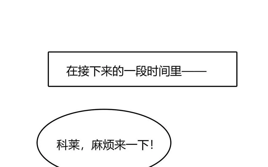 番外：哨兵能力观察报告②4