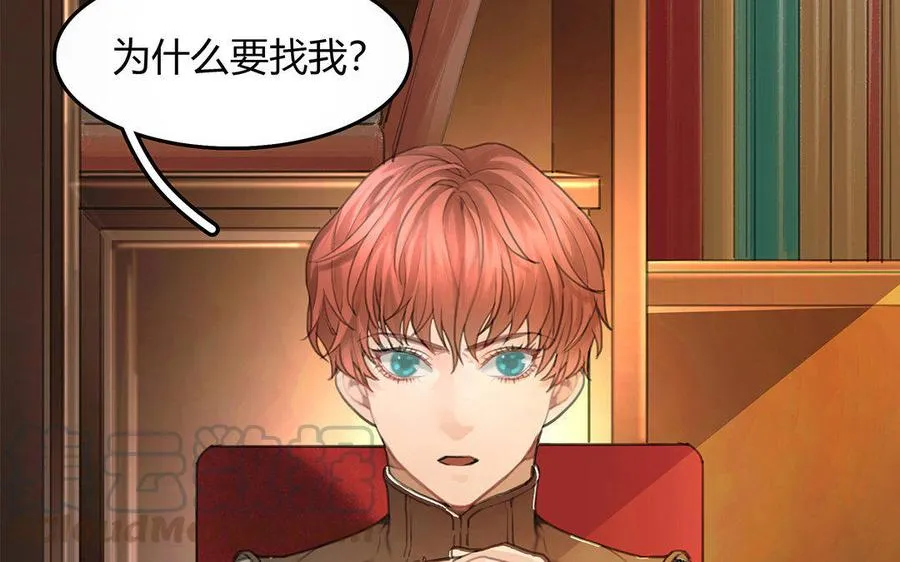 第06话 这下麻烦了18