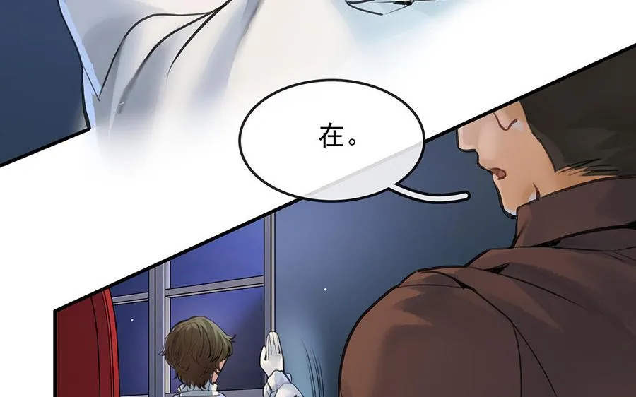 第49话 源于嫉妒82