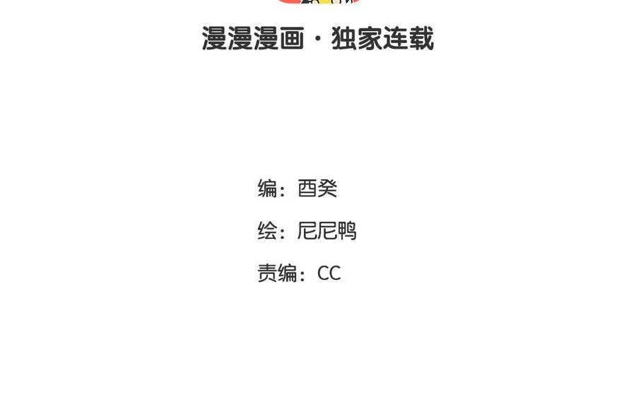 第35话下 兰斯的秘密2