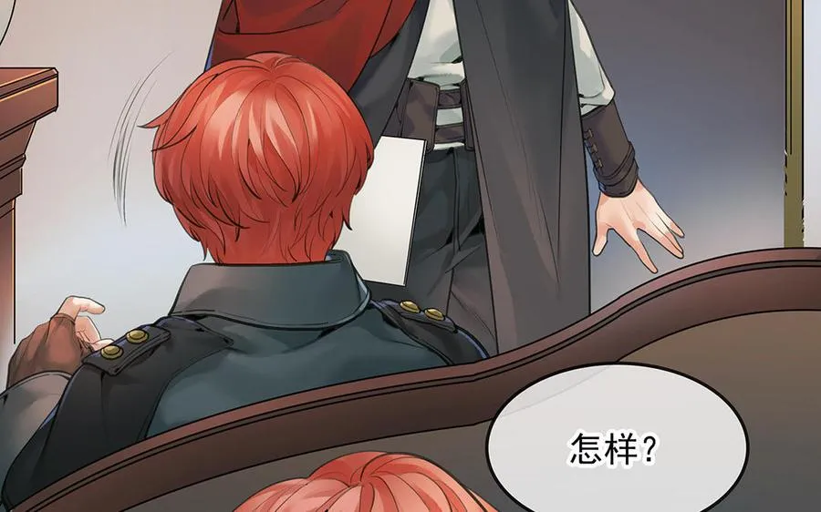 第48话 向导兰斯8
