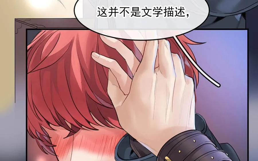 第50话（下） 重新出发49