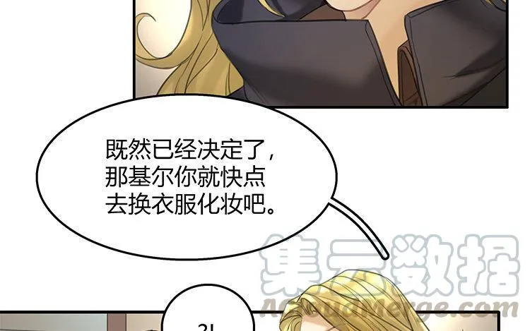 第10话 诱饵36