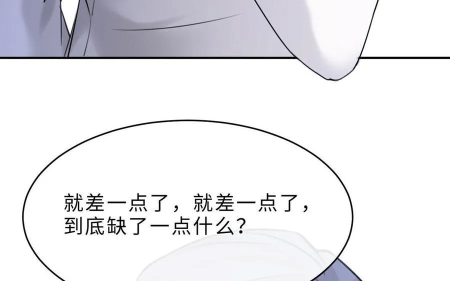第72话 药剂实验129