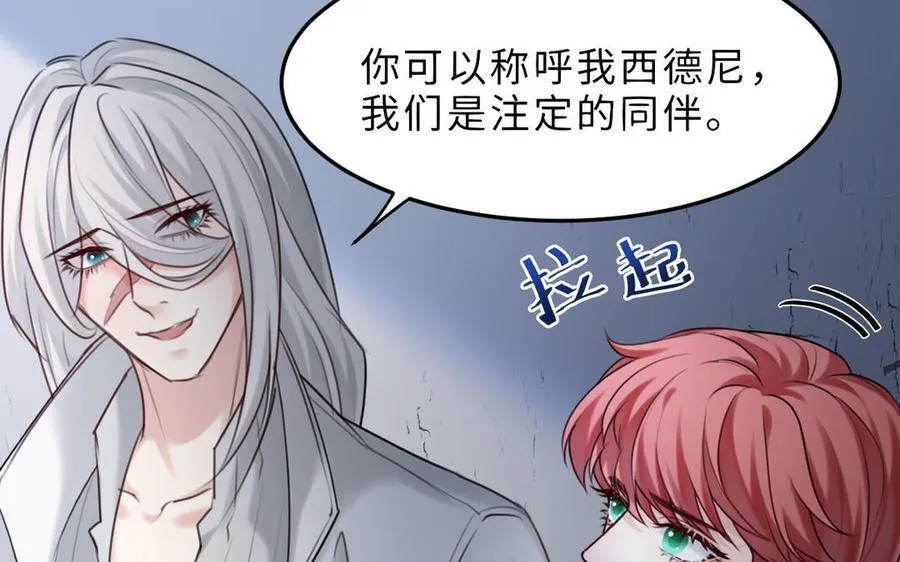 第77话 理想21