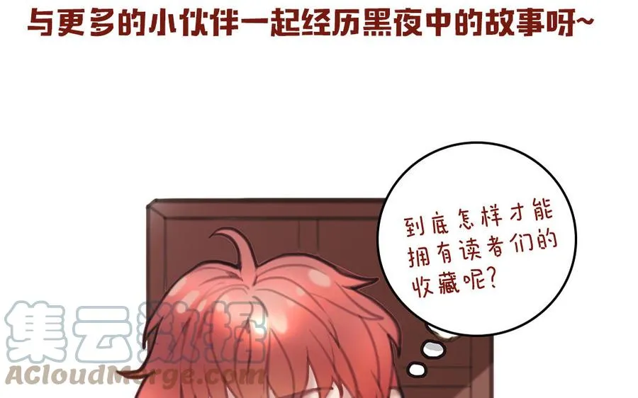 第48话 向导兰斯69
