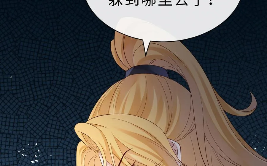 第67话 线索浮现22