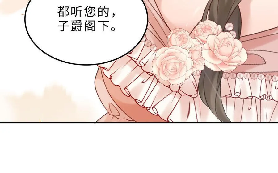 第75话 暗流涌动35