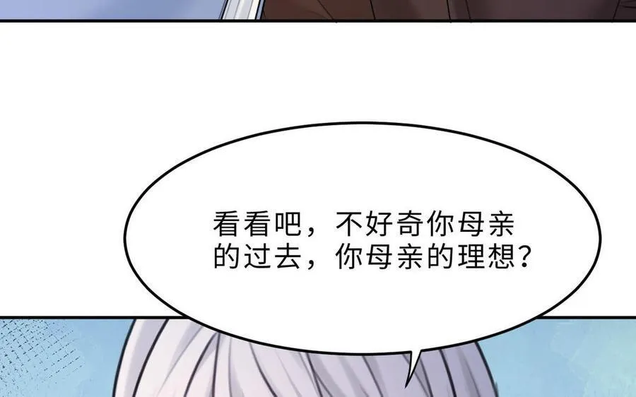 第77话 理想42